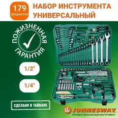 Jonnesway S04H524179S Набор инструмента универсальный 1/4