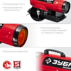 ЗУБР 35 кВт, дизельная тепловая пушка, прямой нагрев (ДП-К8-35)