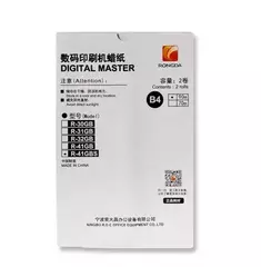 Мастер-пленка Rongda R-41GBS B4 MASTER для дупликатора (ризографа) VR-4345S