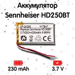 Аккумулятор для наушников Sennheiser HD250BT