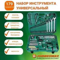 Jonnesway S04H524179S Набор инструмента универсальный 1/4