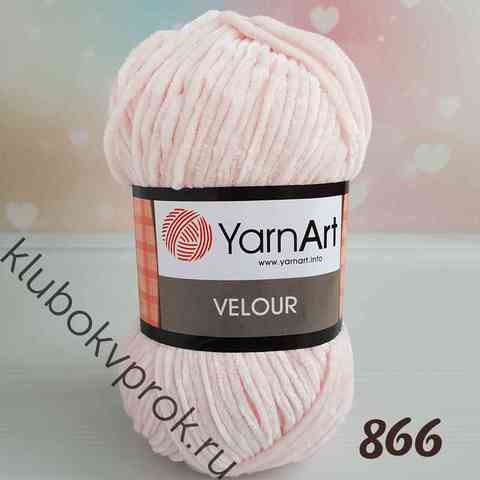 YARNART VELOUR 866, Светлая пудра