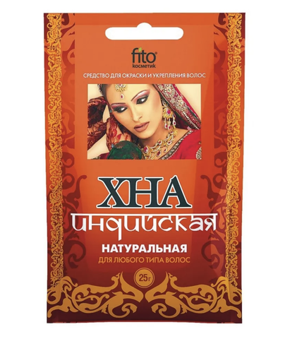 Хна индийская натуральная 25 г. ФИТОкосметик