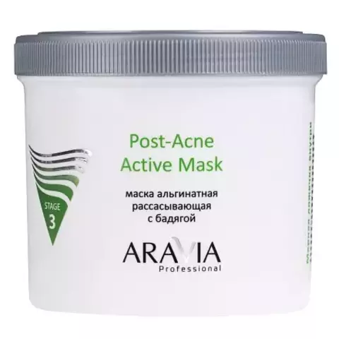 Альгинатная маска рассасывающая с бадягой POST-ACNE ACTIVE MASK, 550 мл ARAVIA Professional