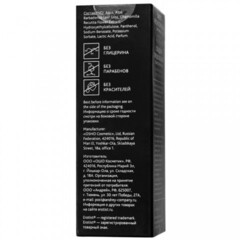 Увлажняющий гель-смазка Erotist Sensual provocation (Чувственная провокация), 30мл