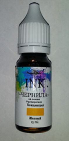 чернила 
