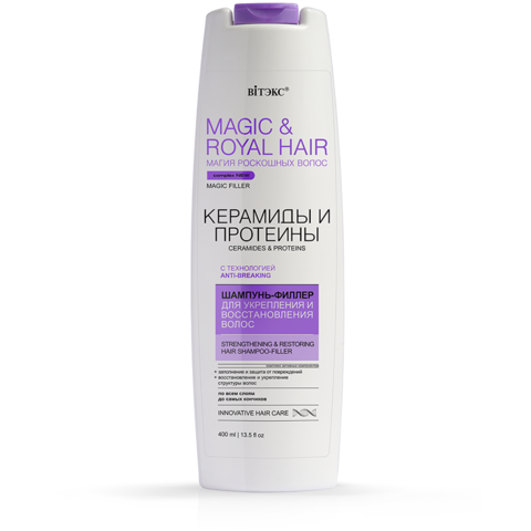 Magic&royal hair Шампунь-филлер для укрепления и восстановления волос, 400мл. Витекс