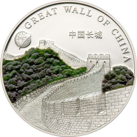 500 тугриков. Великая Китайская стена. Монголия. 2008 год. Proof