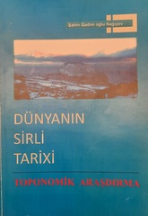 Dünyanın sirli tarixi (toponomik araşdırma)