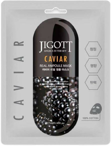 Jigott Маска на тканевой основе Jigott Caviar Real Ampoule Mask