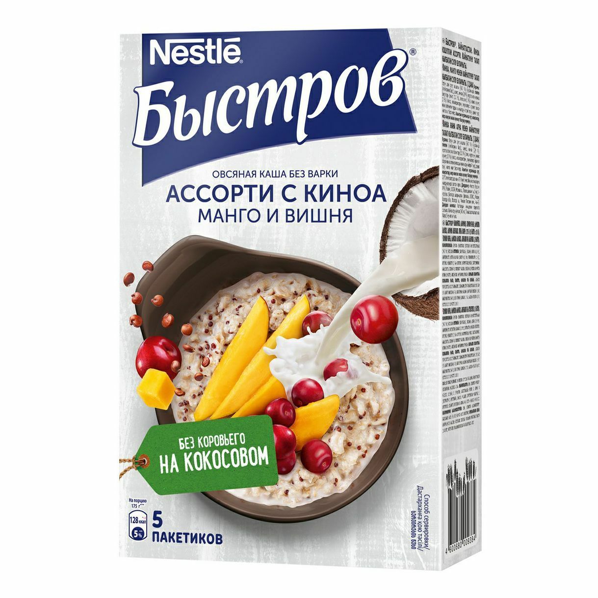 каша 3