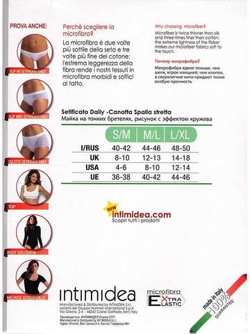 Женская майка Canotta SS Setificato Daily Intimidea