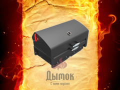 Крышка гриль-барбекю для мангала Файркрафт (чугун)