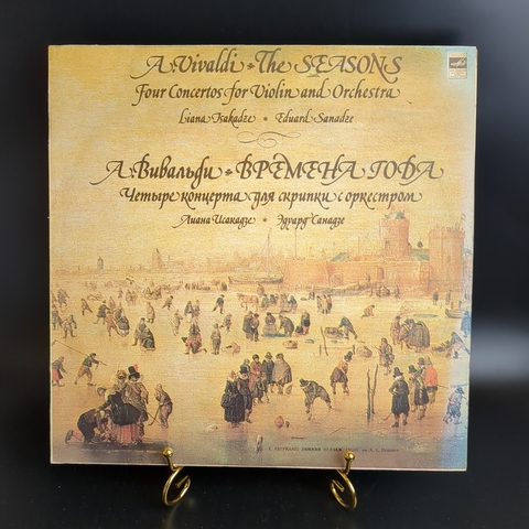 LP Антонио Вивальди - Времена года. Четыре концерта для скрипки с оркестром. Лиана Исакадзе. Виниловая пластинка 12 дюймов. Мелодия СССР 1978 год.