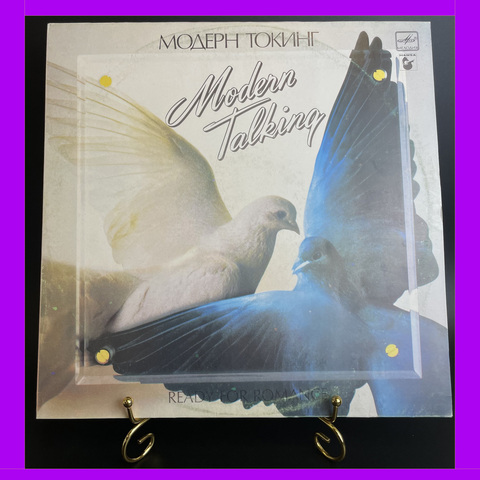 LP Модерн Токинг – Ready For Romance. Modern Talking. Виниловая пластинка 12 дюймов. Мелодия СССР 1986 год.