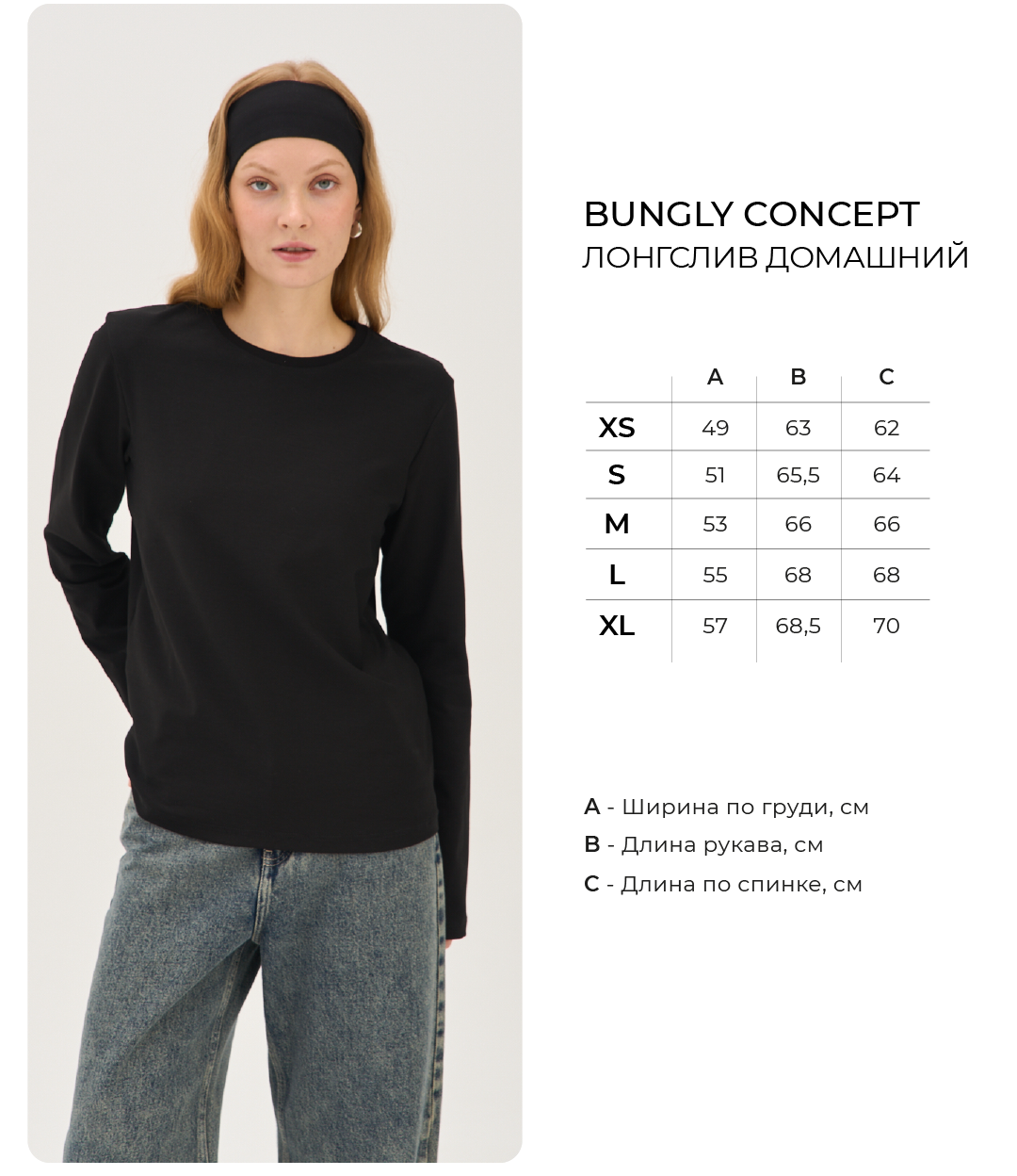 лонгслив из 100% хлопка "уголь" женский универсального стиля с лицевой стороны