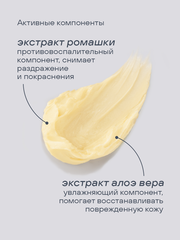 Крем-воск для сухой кожи (CREAM WAX), 100гр