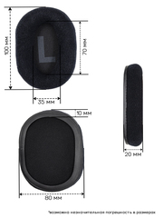Амбушюры для наушников Logitech G Pro X, G Pro, G Pro X2 (Велюр)