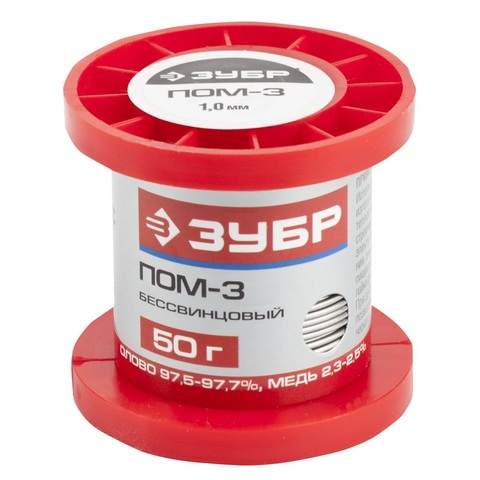 ЗУБР ПОМ-3, 1 мм, 50 г, проволока, бессвинцовый припой Sn97/Cu3 (55456-050-10)