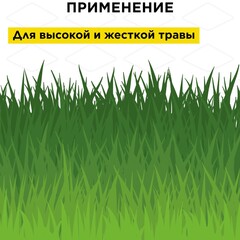 Нож для триммера DDE GRASS CUT 4-хлопастной, 230 х 25,4 мм (толщина = 1,4 мм) (645-488)