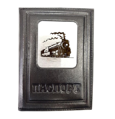 Обложка на паспорт «Железнодорожнику». Цвет черный
