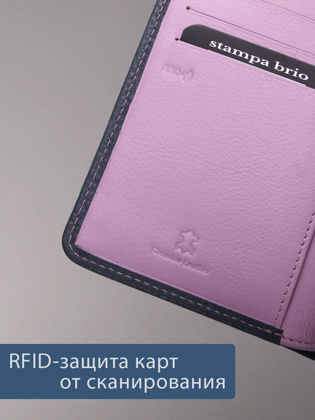 938 R - Портмоне с RFID защитой из натуральной кожи Stampa Brio (Стампа  Брио, Португалия)