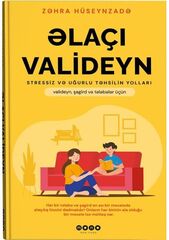 Əlaçı Valideyn