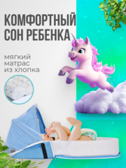 Кровать переносная детская с антимоскитной сеткой