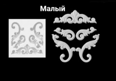 Силиконовый молд 