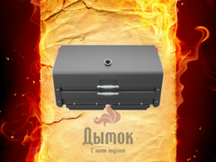 Крышка гриль-барбекю для мангала Файркрафт (чугун)