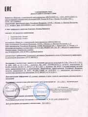 Вода туалетная 