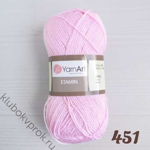 YARNART ETAMIN 451, Розовый