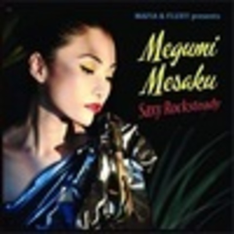 Megumi Mesaku (aka Miss Megoo) (Ska Cubano, sax) - 2 Albums