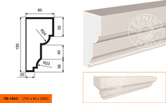 Подоконник ПB-155/3