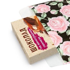 Collection for women chocolate- 