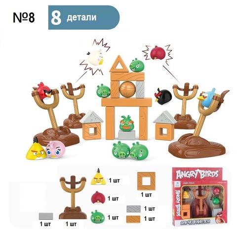 Злые птички игровой набор Angry Birds