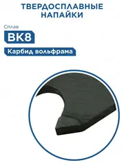 Ножовка по пенобетону КОБАЛЬТ 700 мм, 1 TPI, тефлон. покр., твердосплав. напайки на зубьях, 2-х комп. рукоятка (246-104)