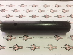 Палец штока г/ц заднего ковша | 811/50368; 811/90409 | Aries