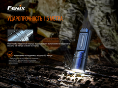 Фонарь Fenix ТК35UE V2.0 5000lm аккумуляторный