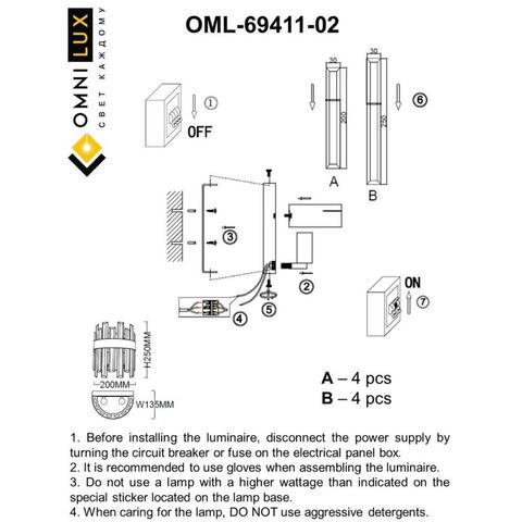 Настенный светильник Omnilux Oriolo OML-69411-02