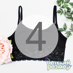 4 (~7-8 лет)