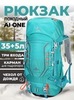Картинка рюкзак туристический Ai One 8109s Light green - 1
