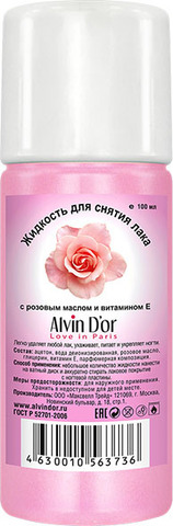Alvin D`or Жидкость для снятия лака с розовым маслом и витамином Е 100мл