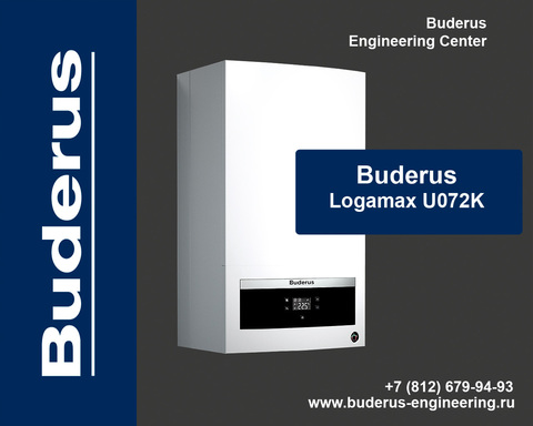 Buderus Logamax U072-24K Газовый Атмосферный котел Белый