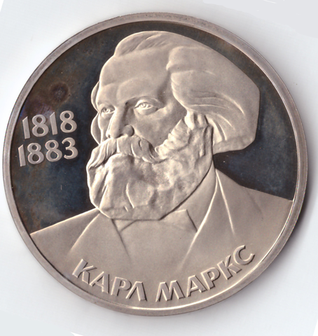 (Стародел PROOF) 1 рубль 1983 год "165 лет со дня рождения Карла Маркса"