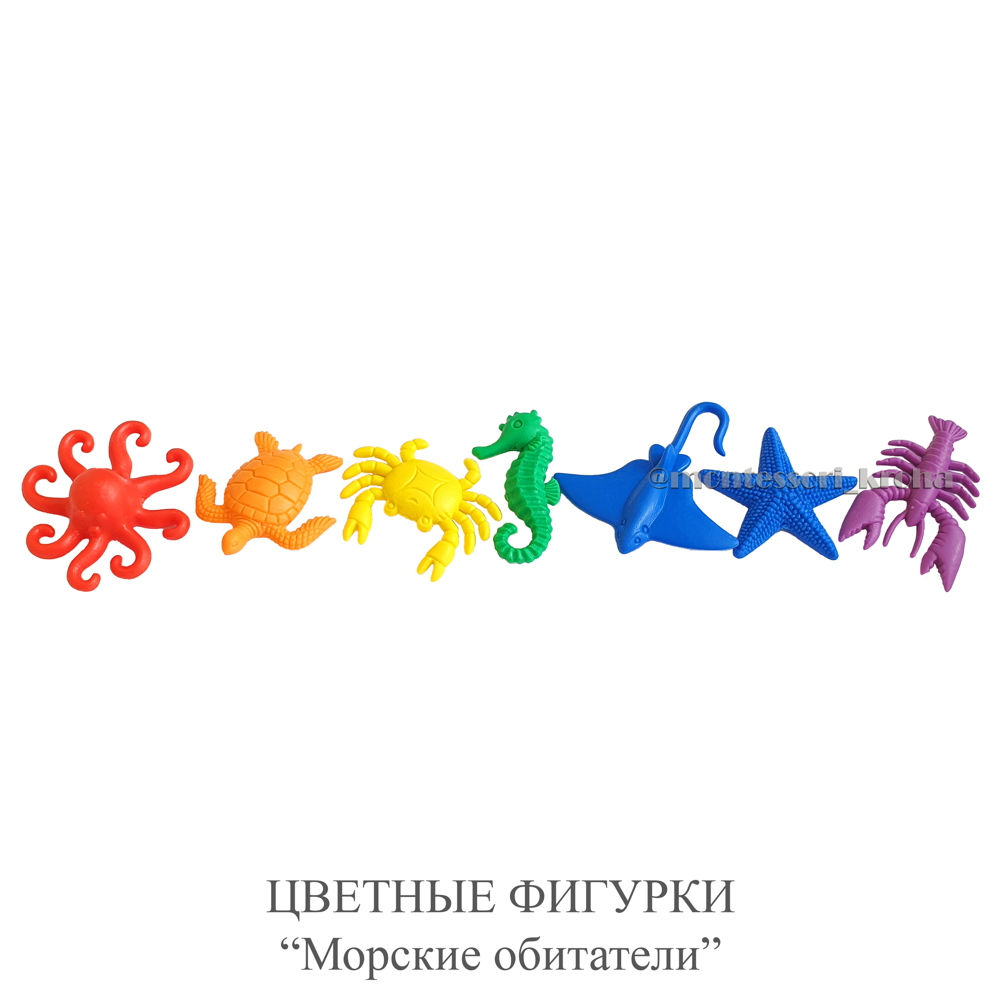 ЦВЕТНЫЕ ФИГУРКИ 