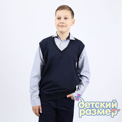 темно-синий