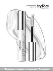 Topface Сыворотка для ресниц и бровей 