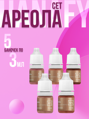 Сет пигментов Ареола by Irina Maximova Ханафи 5 шт по 3 мл