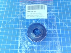 Шестерня редуктора ПУЛЬСАР ПТН 305-2000 большая  (791-325-102)